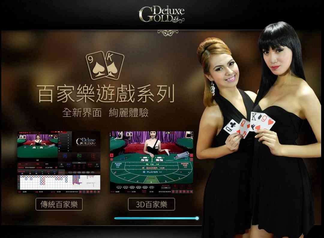 gdc casino là nhà phát hành đình đám được nhiều cược thủ yêu thích