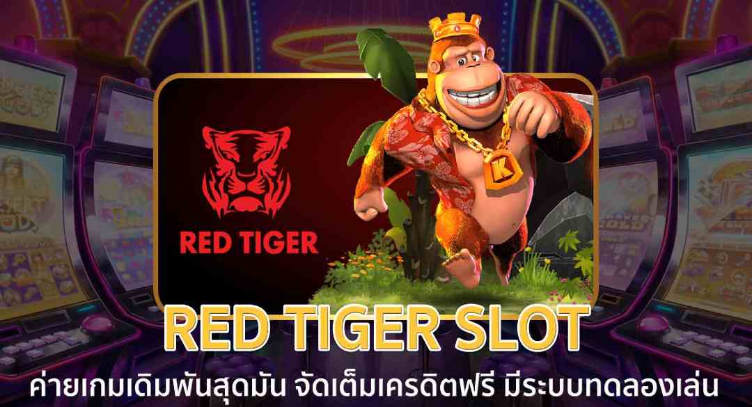 Red Tiger là hãng cung cấp game chuyên nghiệp châu Á